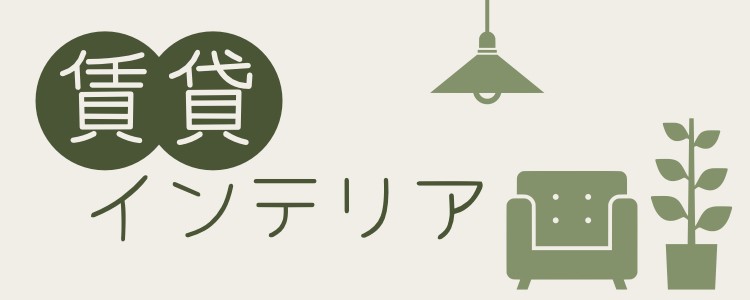 スイーツハンター